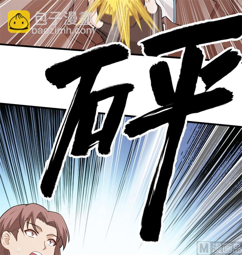 103 火绳枪(1/2)-第111话