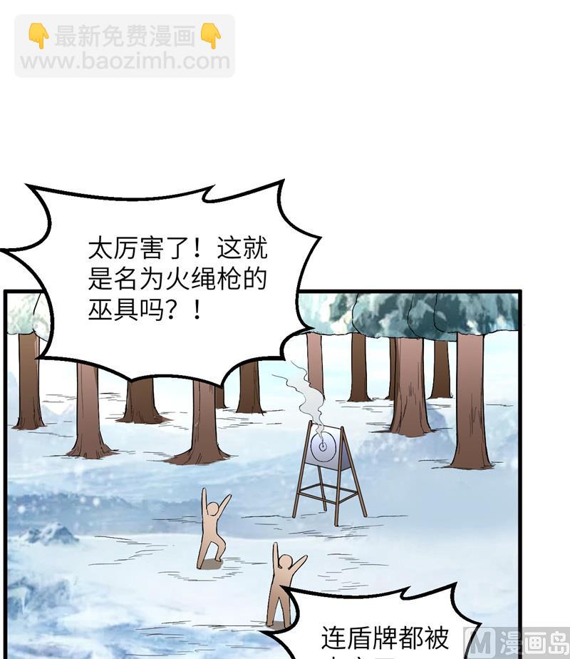 103 火绳枪(1/2)-第111话