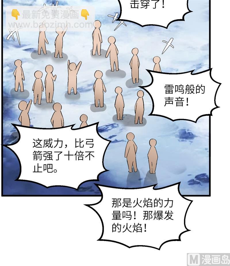 103 火绳枪(1/2)-第111话