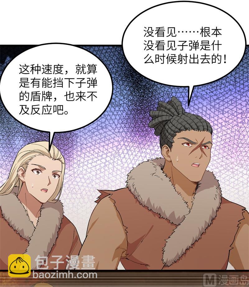 103 火绳枪(1/2)-第111话