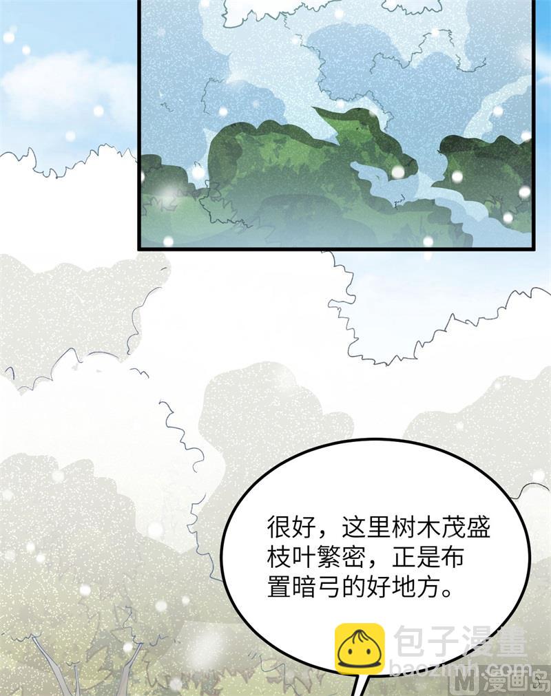 105 凛冬已至(1/2)-第113话