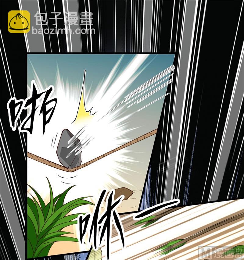105 凛冬已至(1/2)-第113话