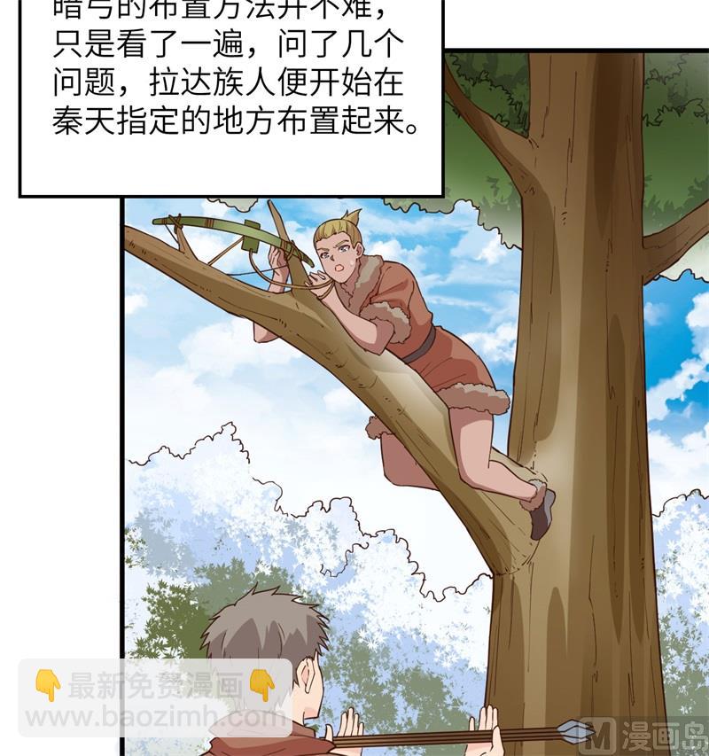 105 凛冬已至(1/2)-第113话
