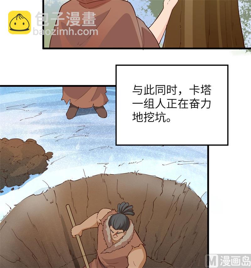 105 凛冬已至(1/2)-第113话