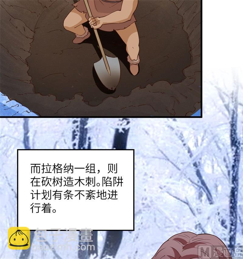 105 凛冬已至(1/2)-第113话