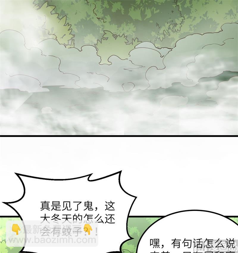 105 凛冬已至(1/2)-第113话