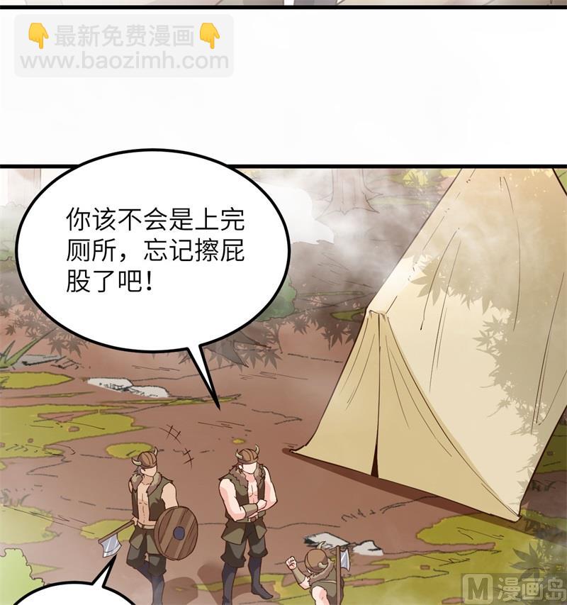 105 凛冬已至(1/2)-第113话