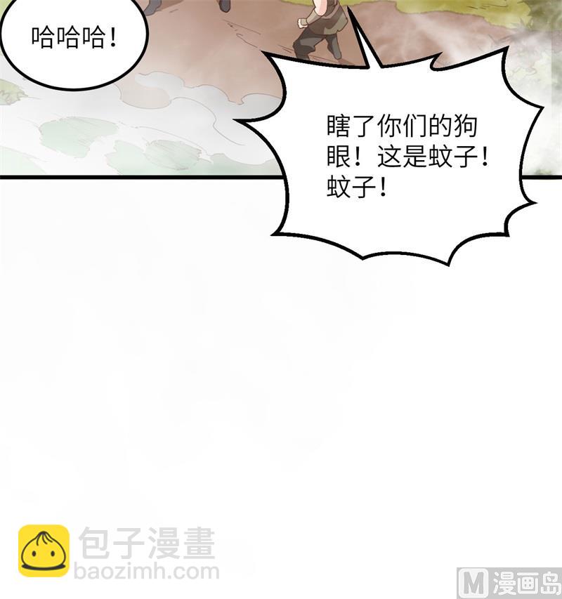 105 凛冬已至(1/2)-第113话