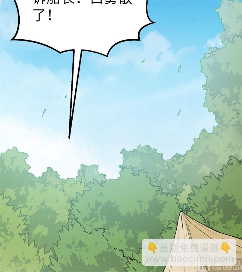 105 凛冬已至(1/2)-第113话