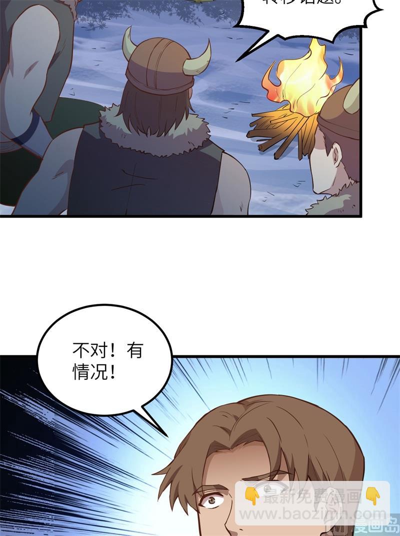 107 杀人夜-第115话
