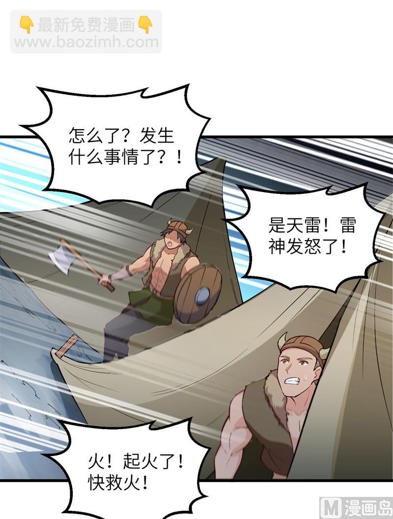 107 杀人夜-第115话