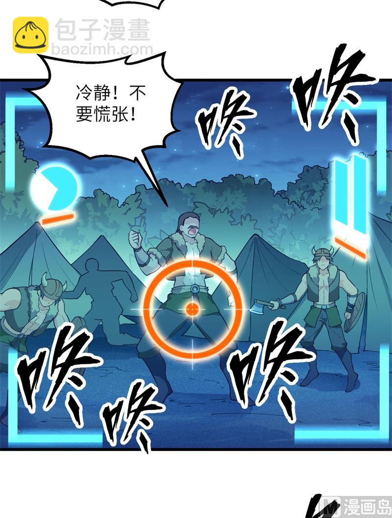 107 杀人夜-第115话