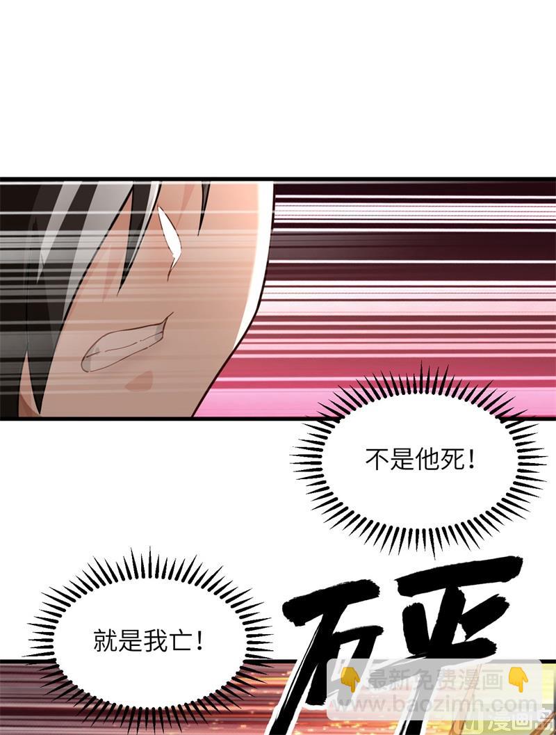 107 杀人夜-第115话