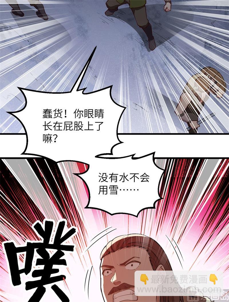 107 杀人夜-第115话