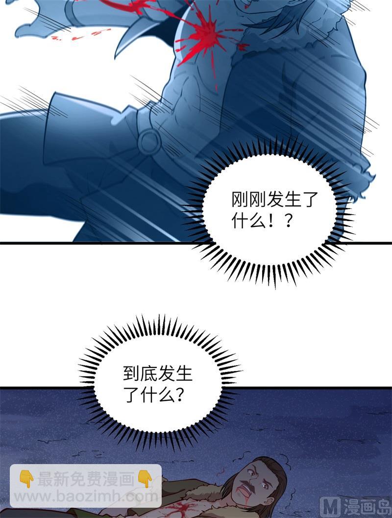 107 杀人夜-第115话
