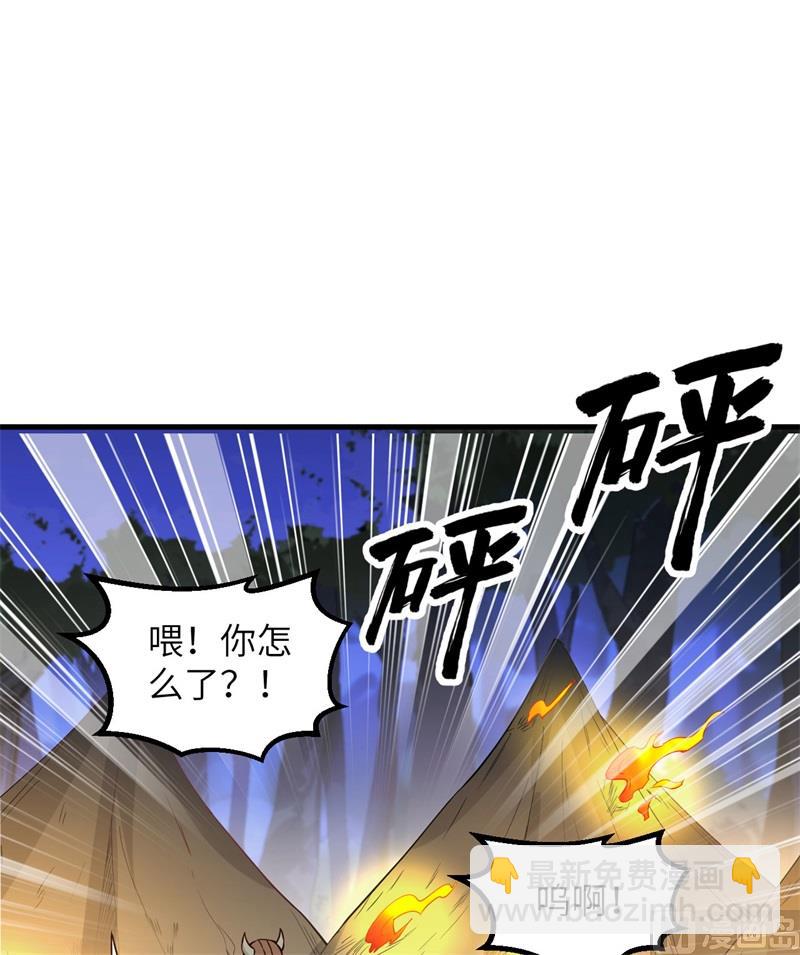 107 杀人夜-第115话