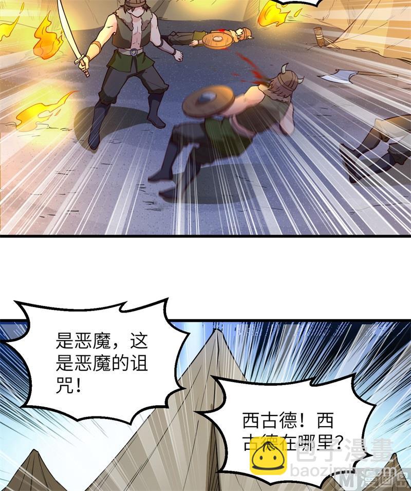 107 杀人夜-第115话
