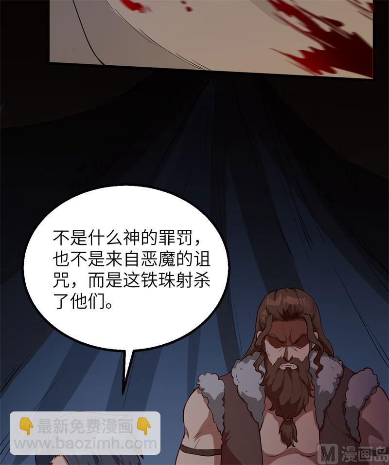 107 杀人夜-第115话