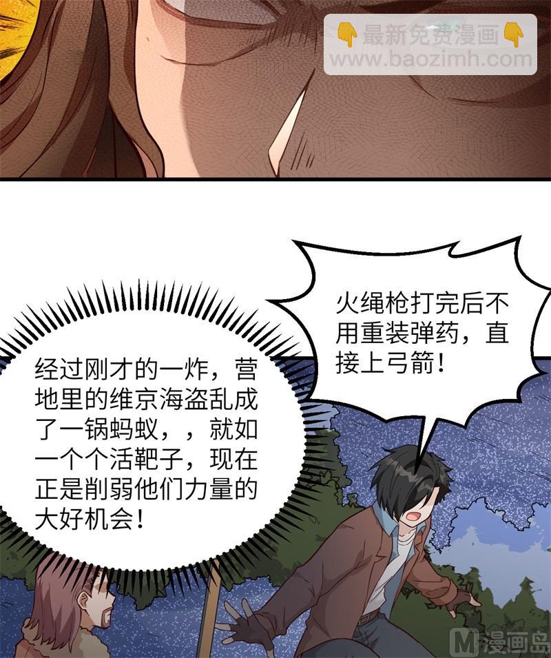 107 杀人夜-第115话