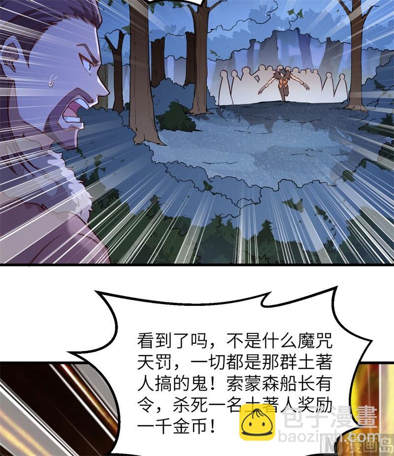107 杀人夜-第115话