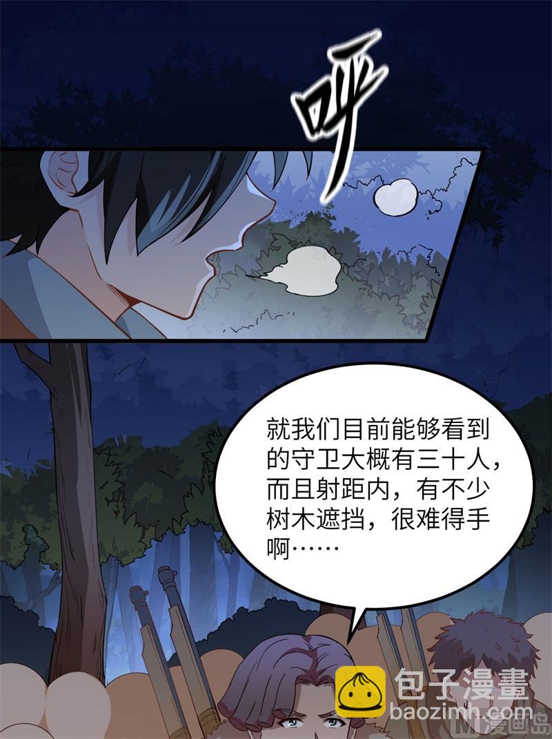 107 杀人夜-第115话