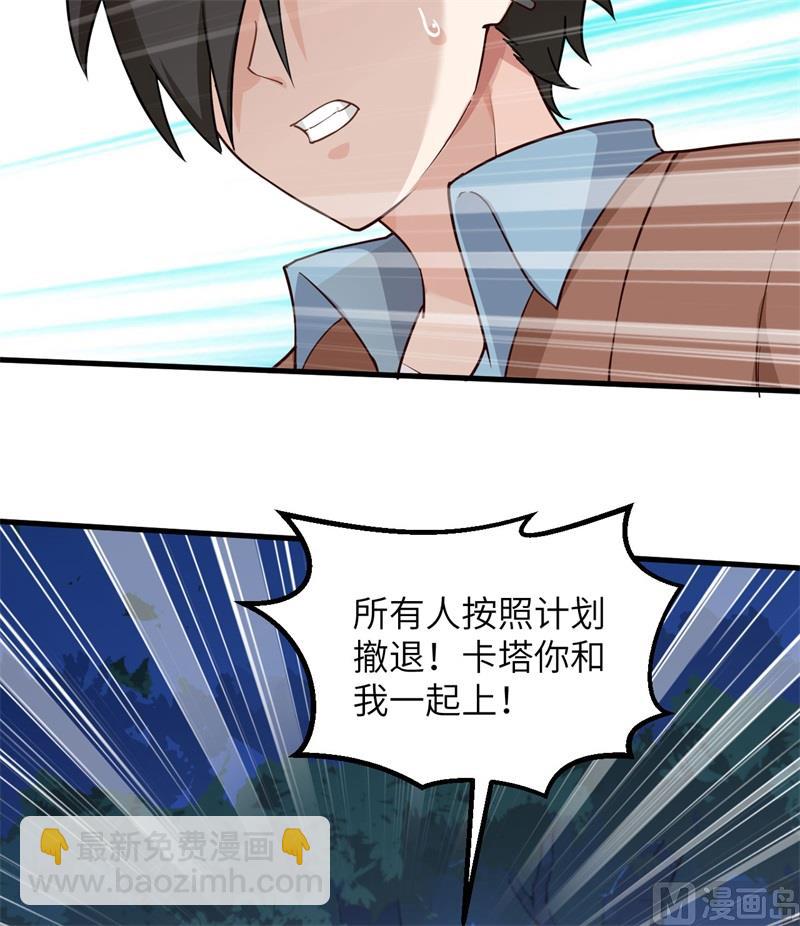 107 杀人夜-第115话