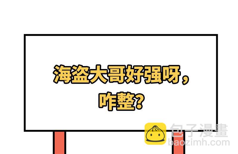 107 杀人夜-第115话