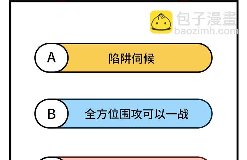 107 杀人夜-第115话