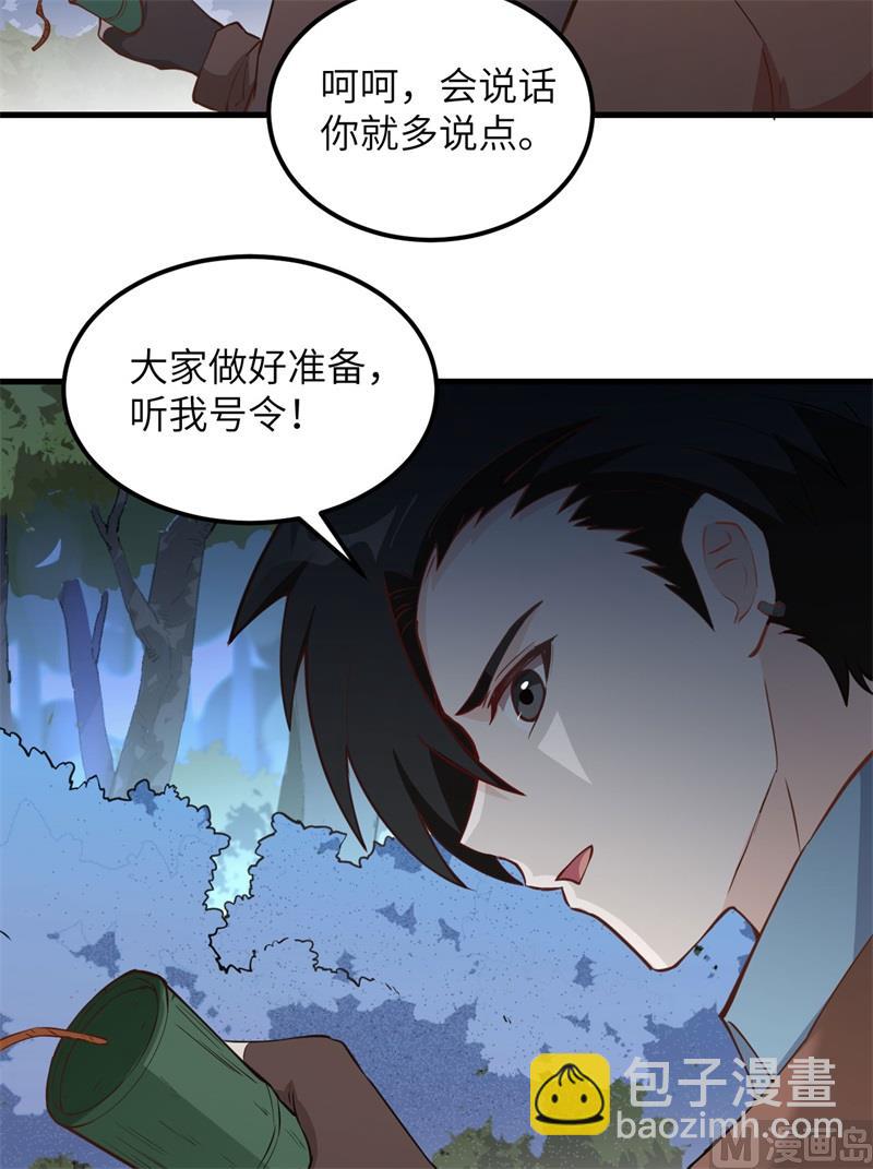 107 杀人夜-第115话