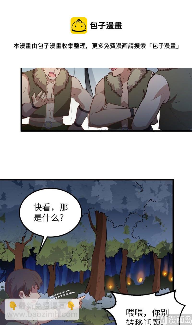 107 杀人夜-第115话