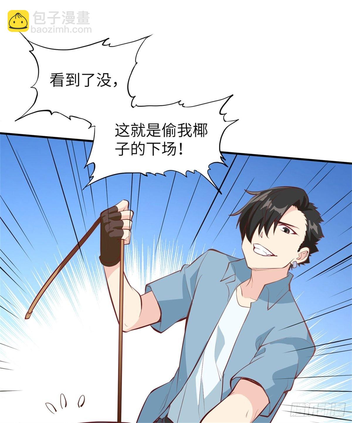 010 吃饱喝足-第11话