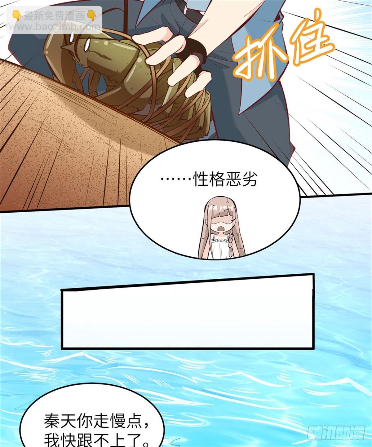 010 吃饱喝足-第11话