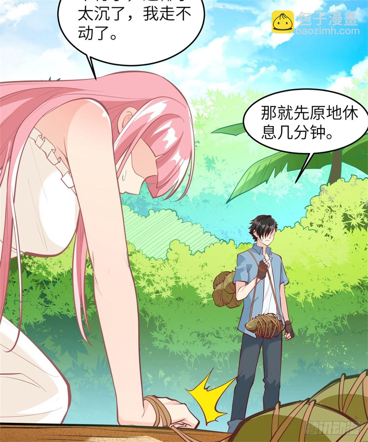 010 吃饱喝足-第11话