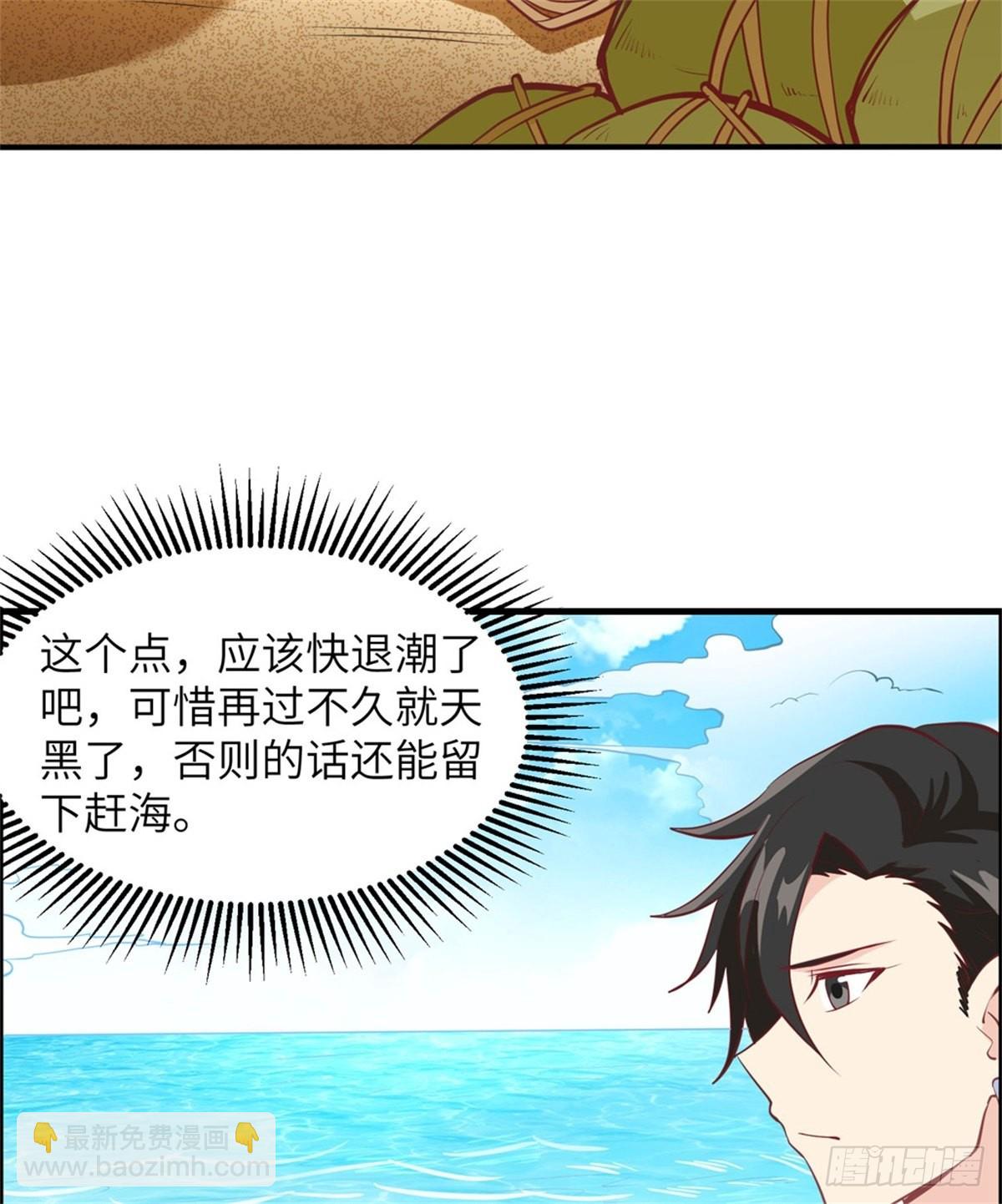 010 吃饱喝足-第11话