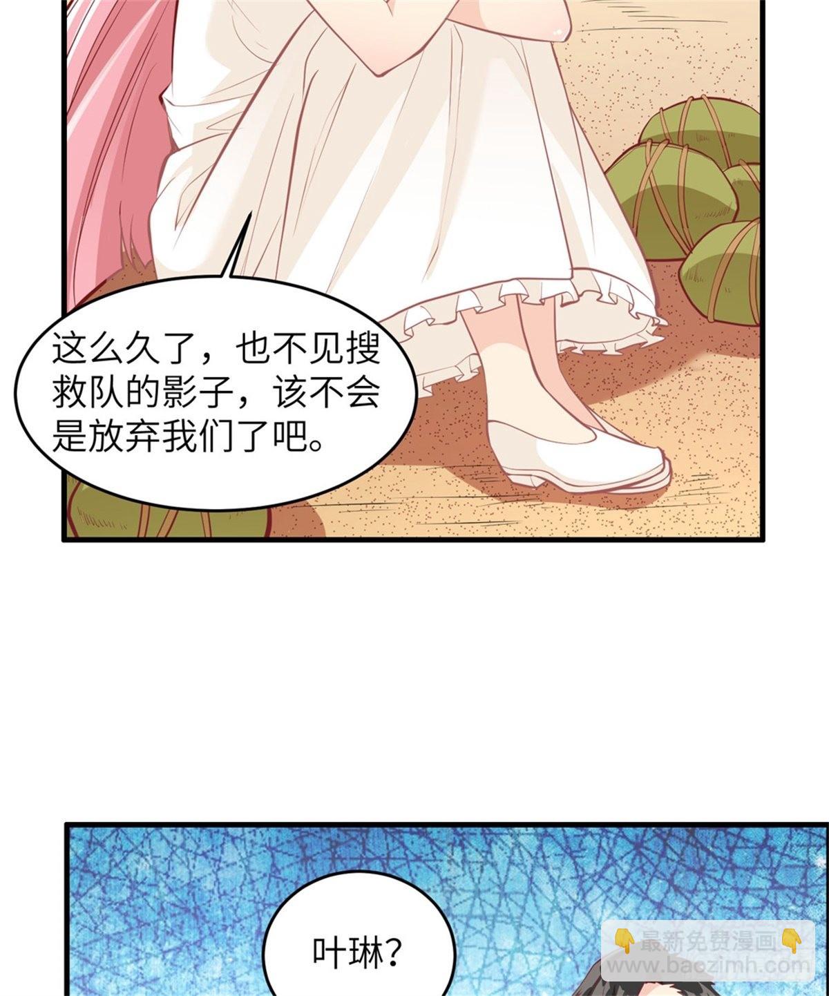 010 吃饱喝足-第11话
