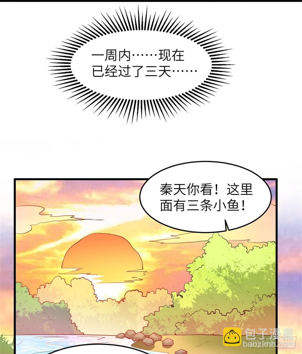 010 吃饱喝足-第11话