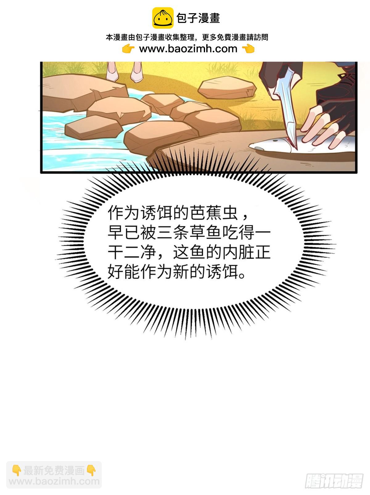 010 吃饱喝足-第11话