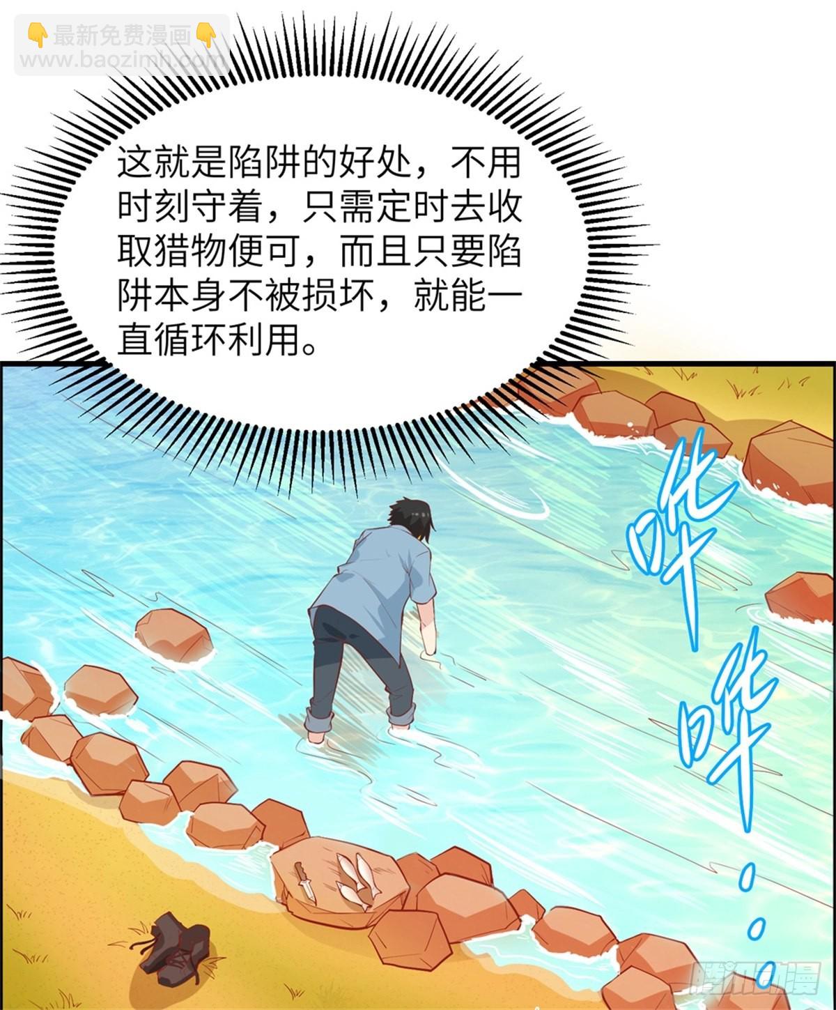010 吃饱喝足-第11话