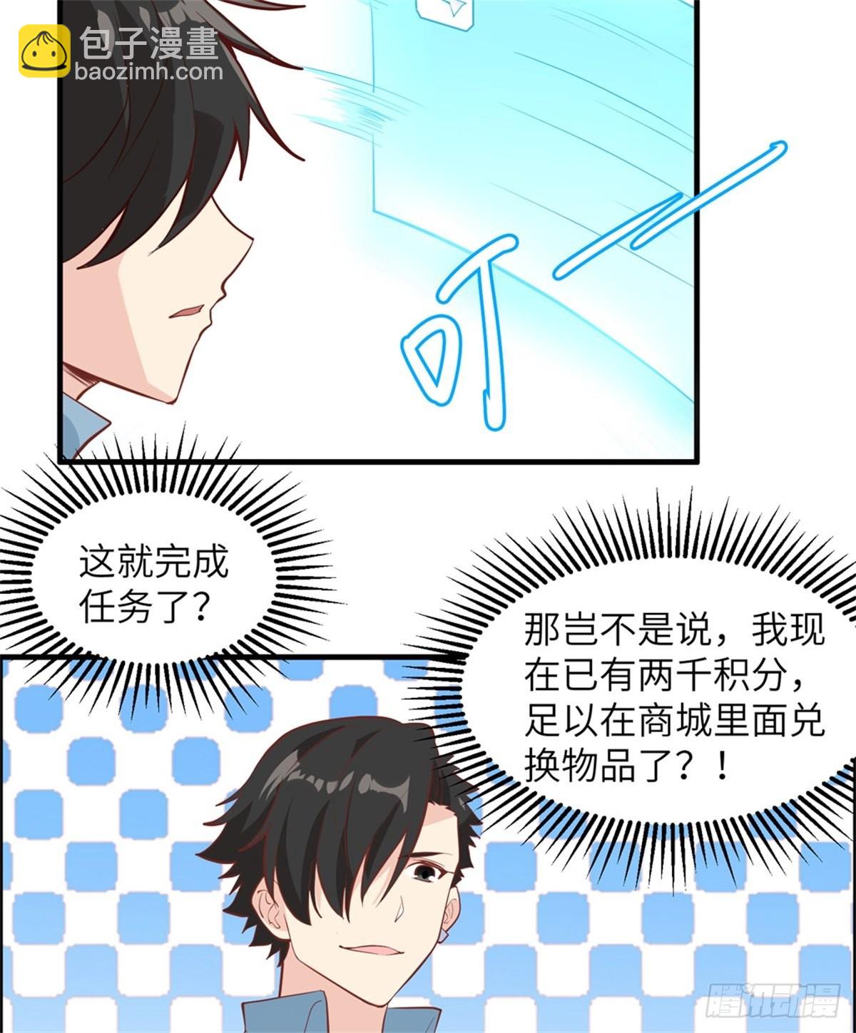 010 吃饱喝足-第11话