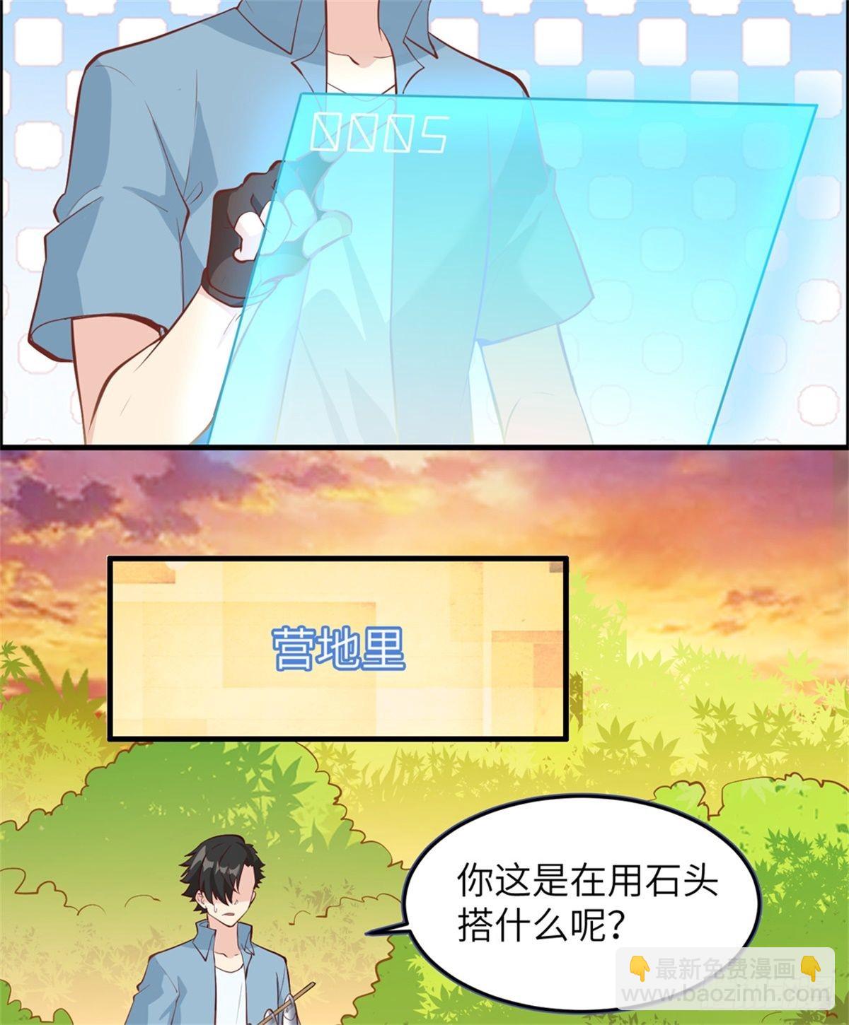 010 吃饱喝足-第11话