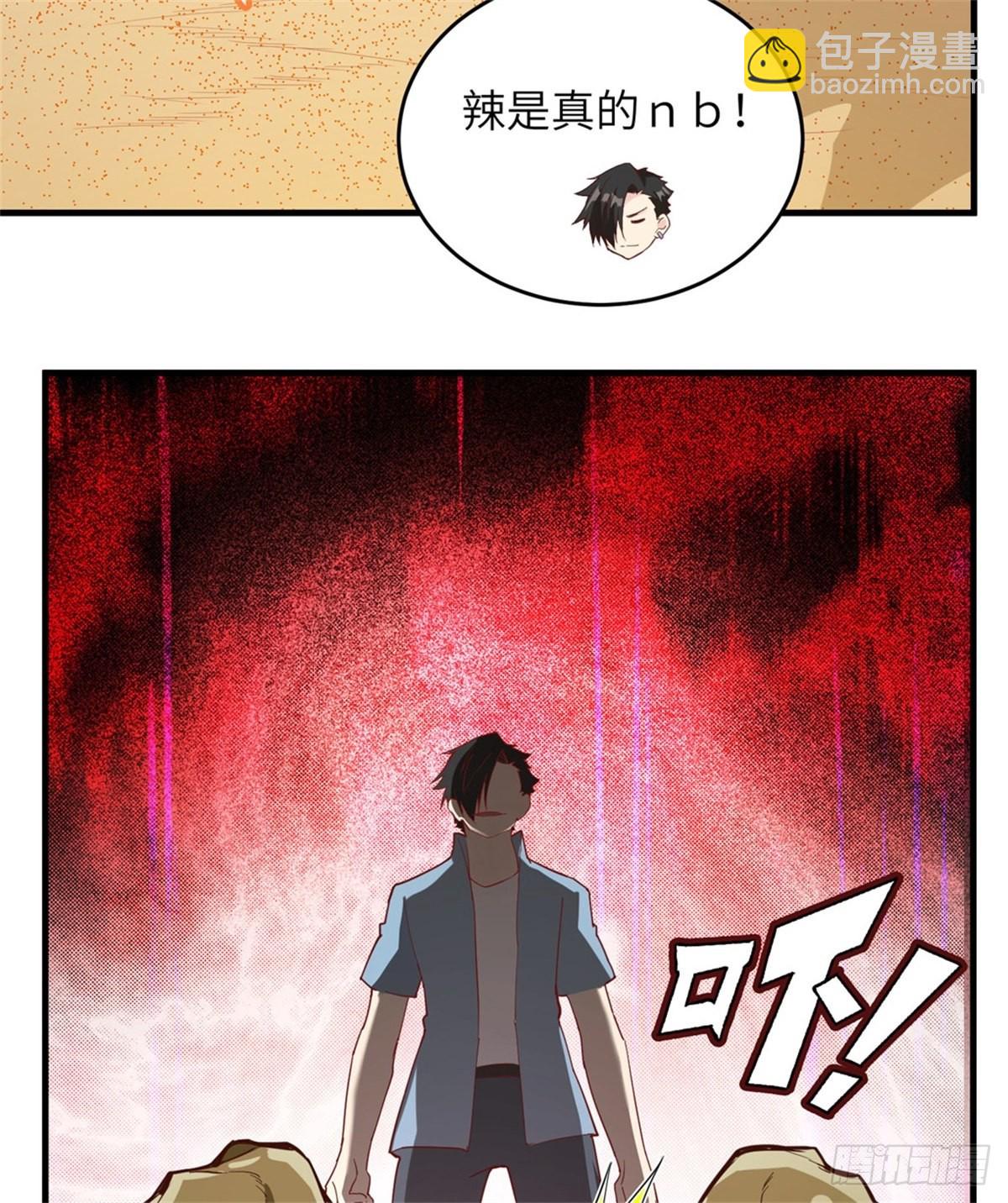 010 吃饱喝足-第11话