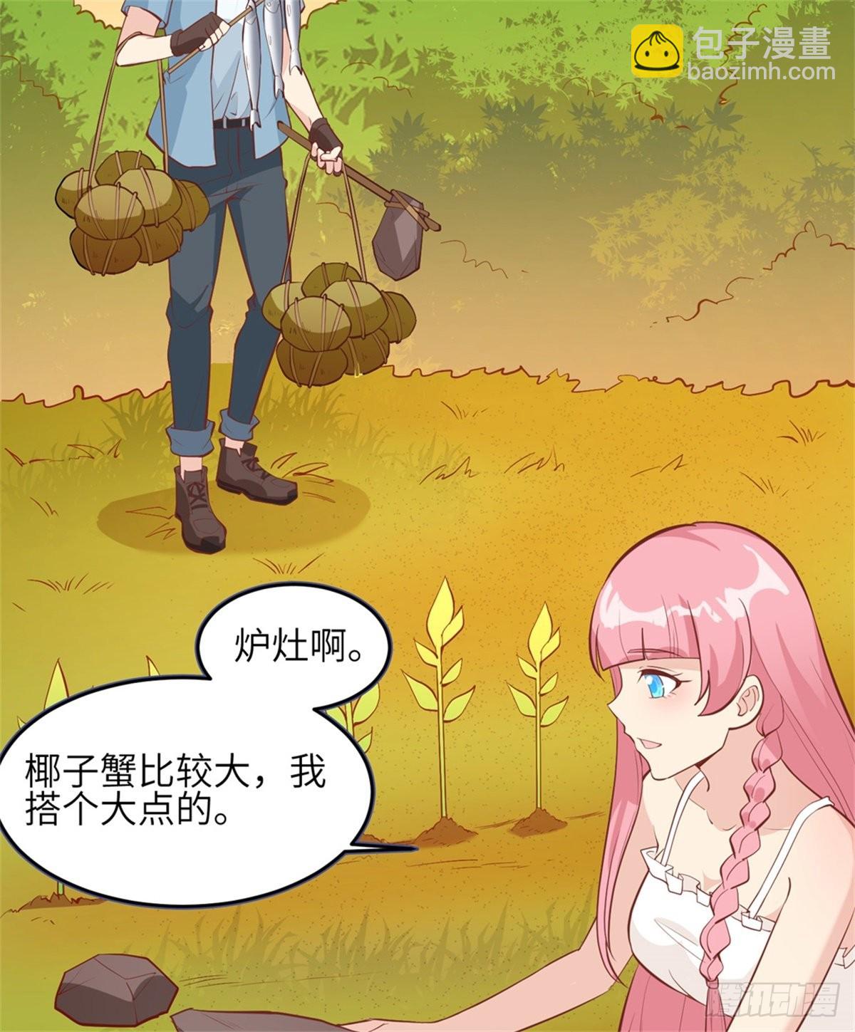 010 吃饱喝足-第11话