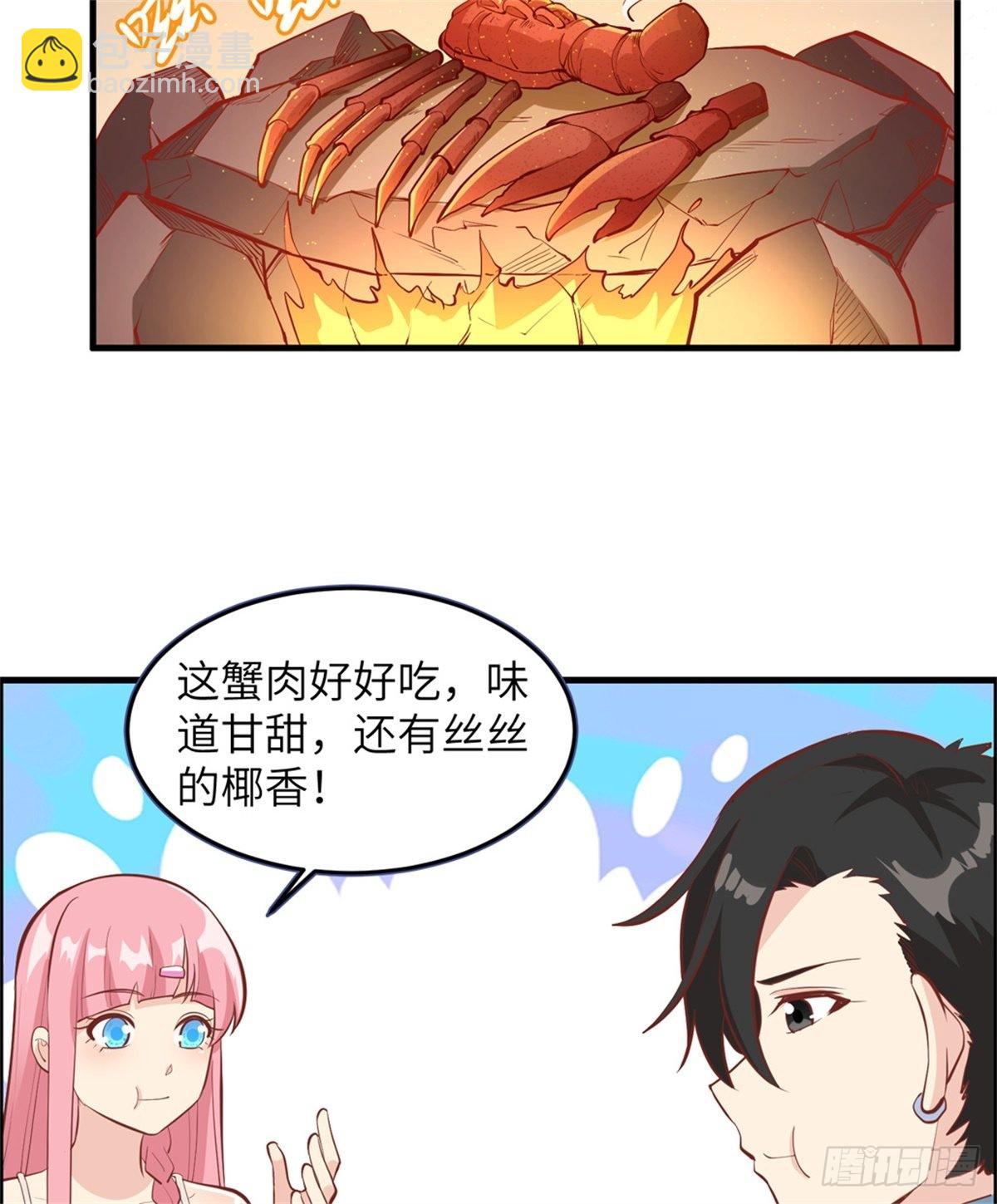 010 吃饱喝足-第11话