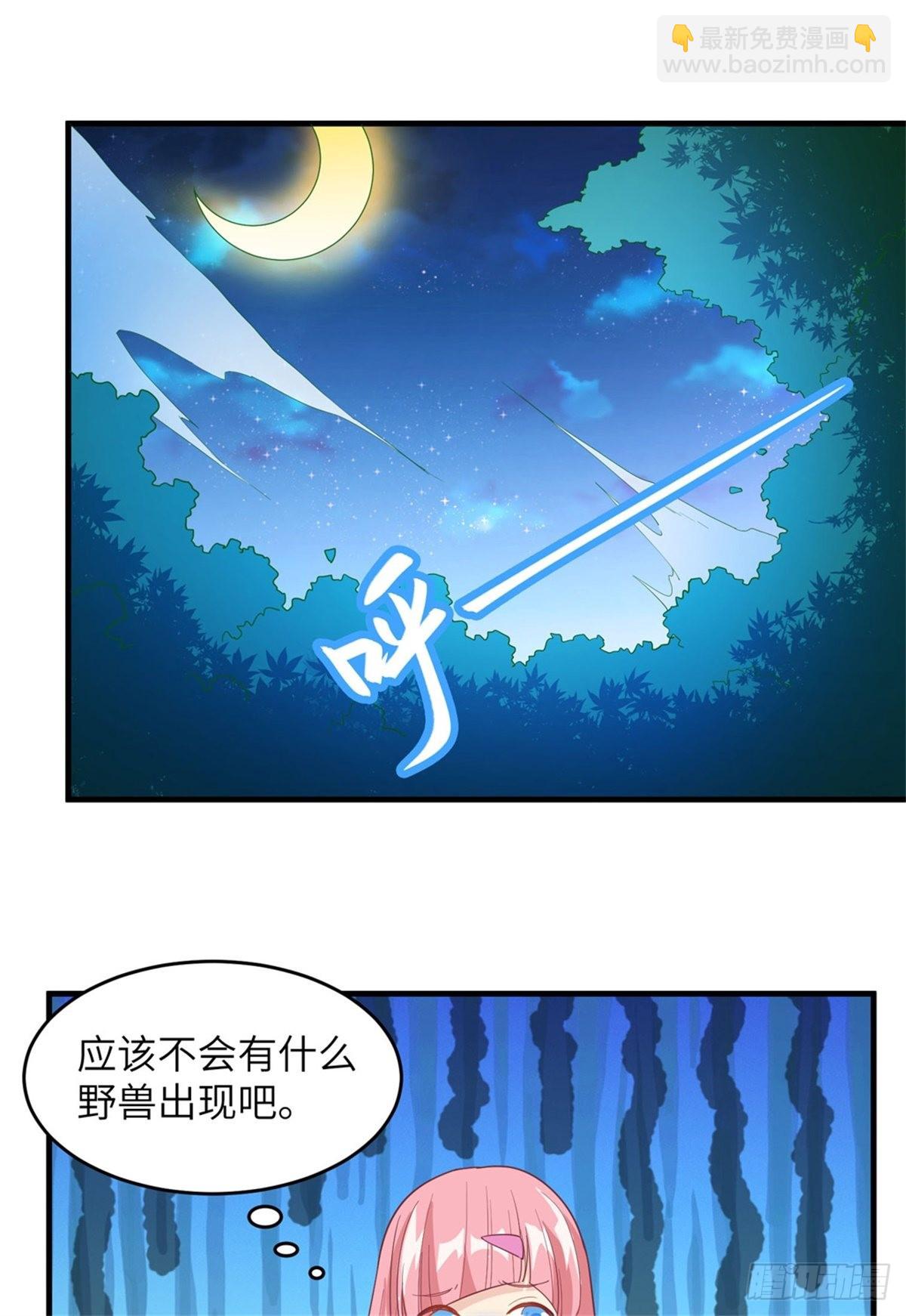 010 吃饱喝足-第11话