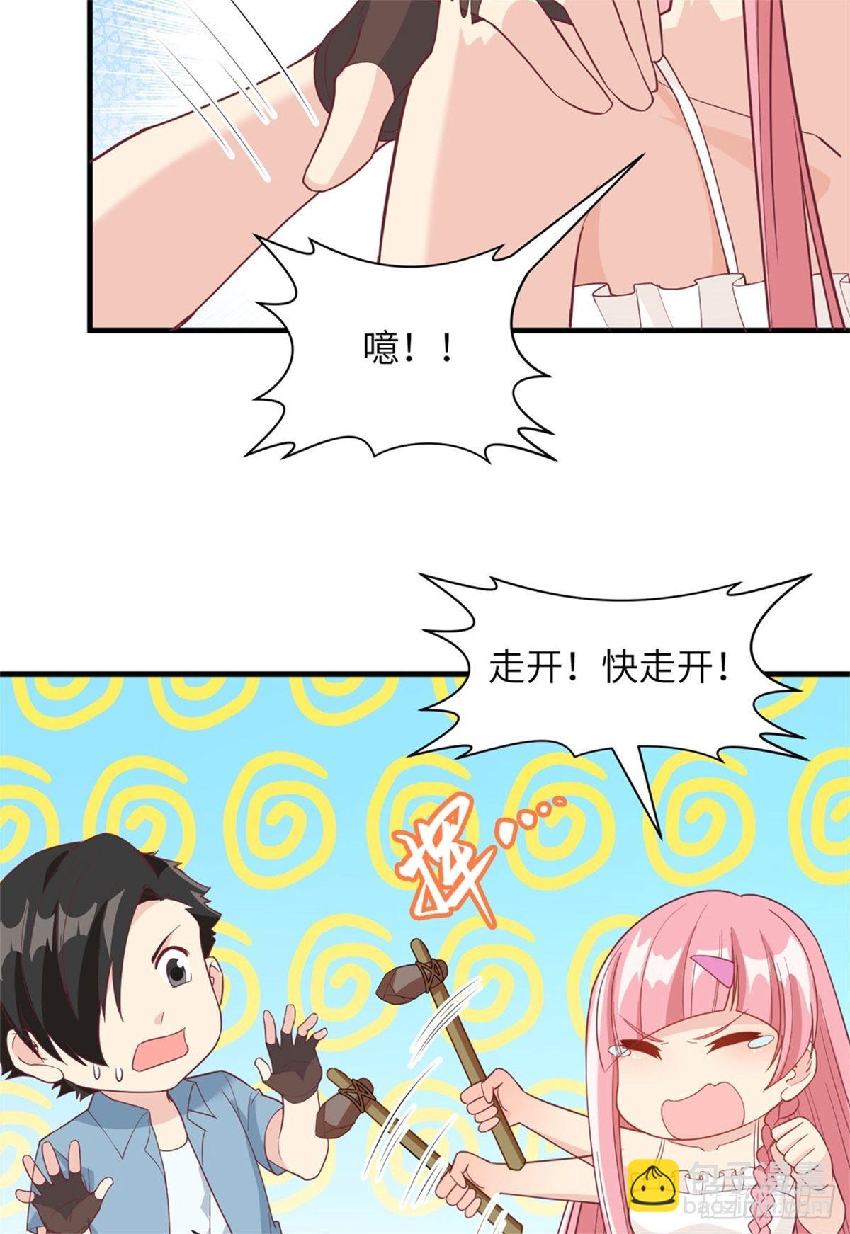 010 吃饱喝足-第11话