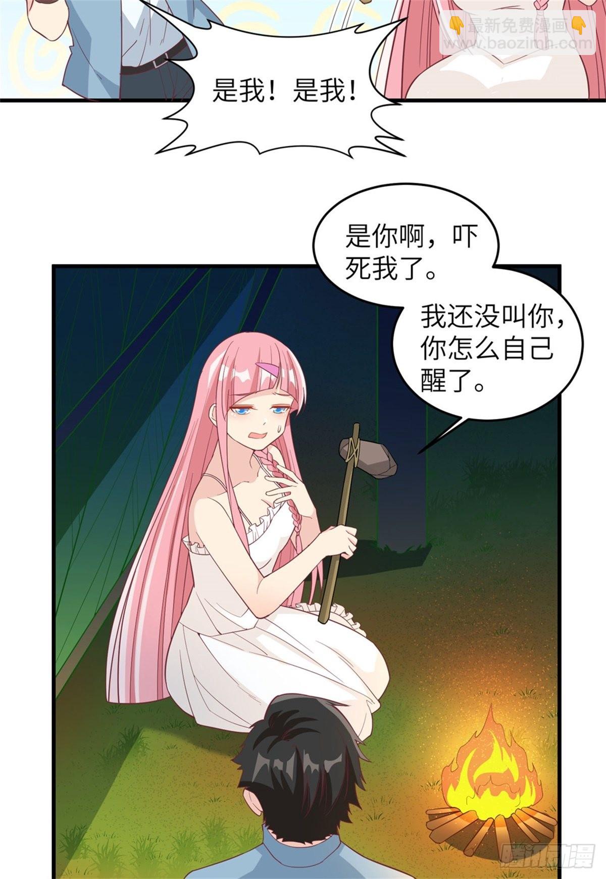 010 吃饱喝足-第11话