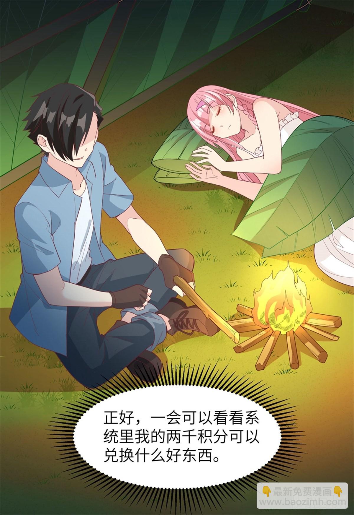 010 吃饱喝足-第11话