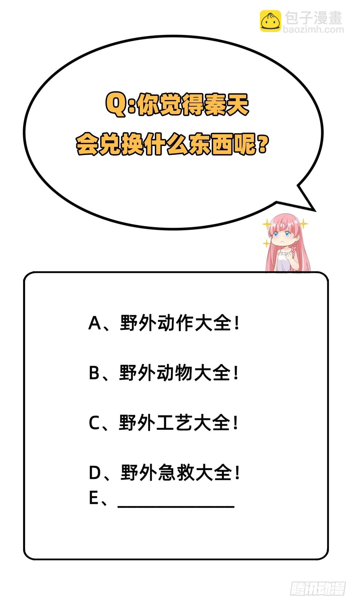 010 吃饱喝足-第11话
