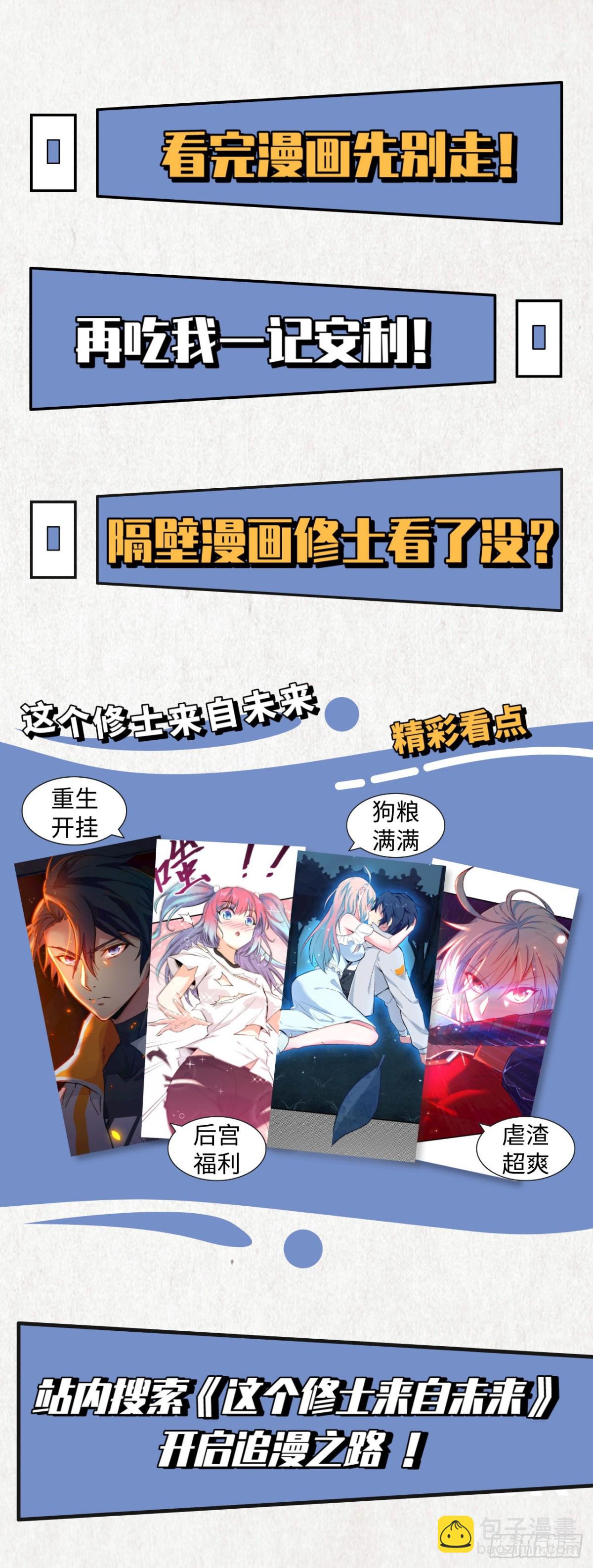 010 吃饱喝足-第11话