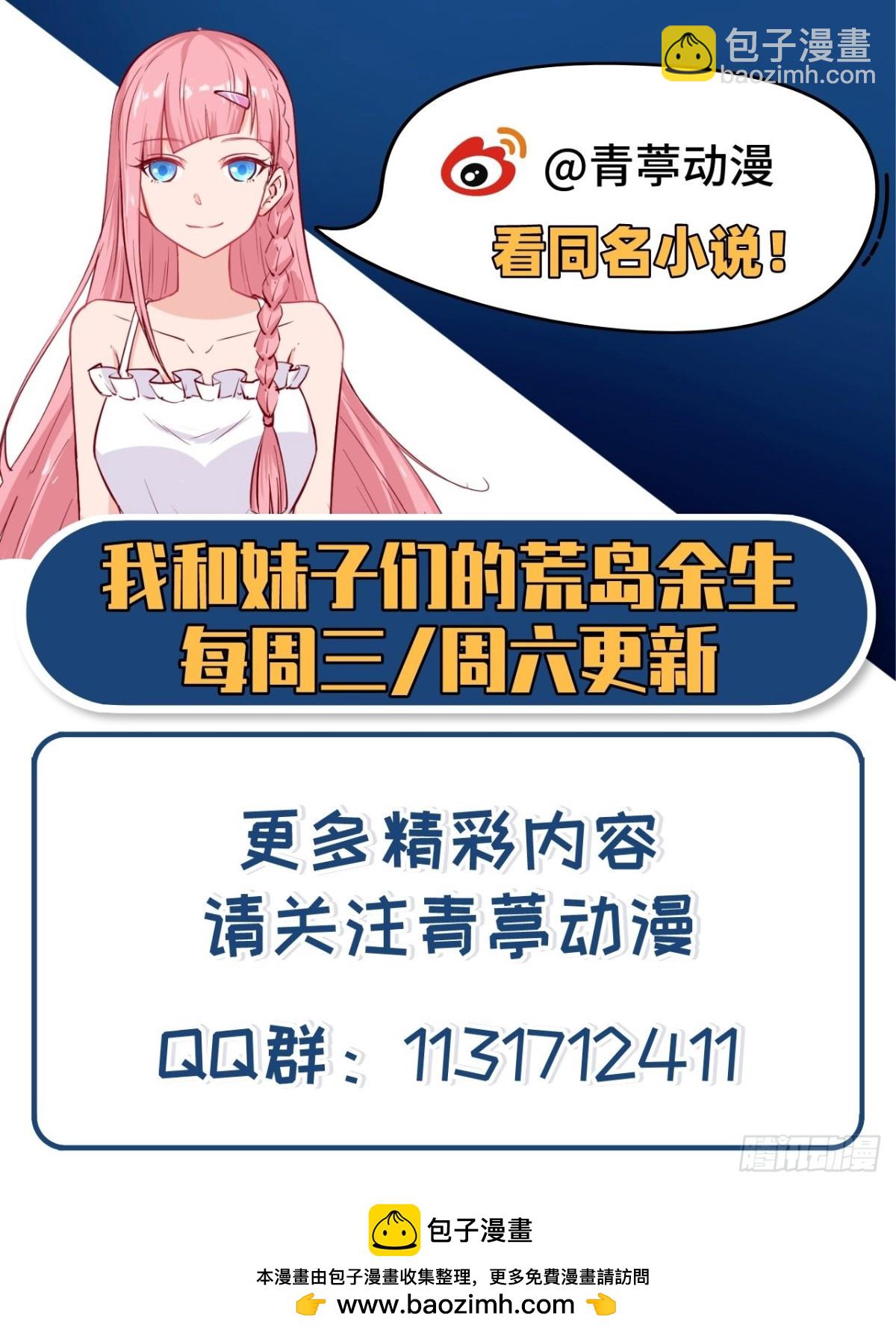 010 吃饱喝足-第11话